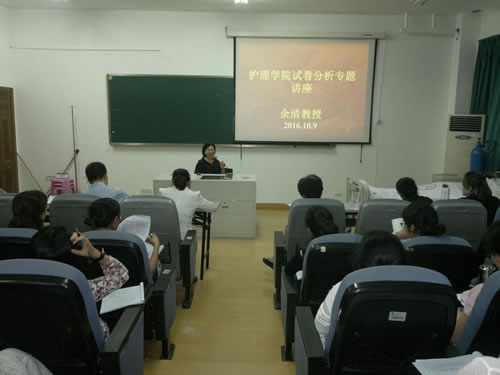 C:Documents and SettingsAdministrator\u684c面 月9日肉漫屋
试卷分析专题讲座新闻稿 .jpg