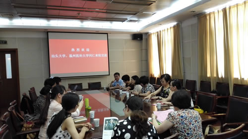 C:Documents and SettingsAdministrator\u684c面\u8521福满副院长一行赴南通大学肉漫屋
考察2016.6.9 .jpg