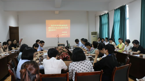 C:Documents and SettingsAdministrator\u684c面\u62a4理学学位点建设暨肉漫屋
办学定位会议顺利召开0918 .jpg